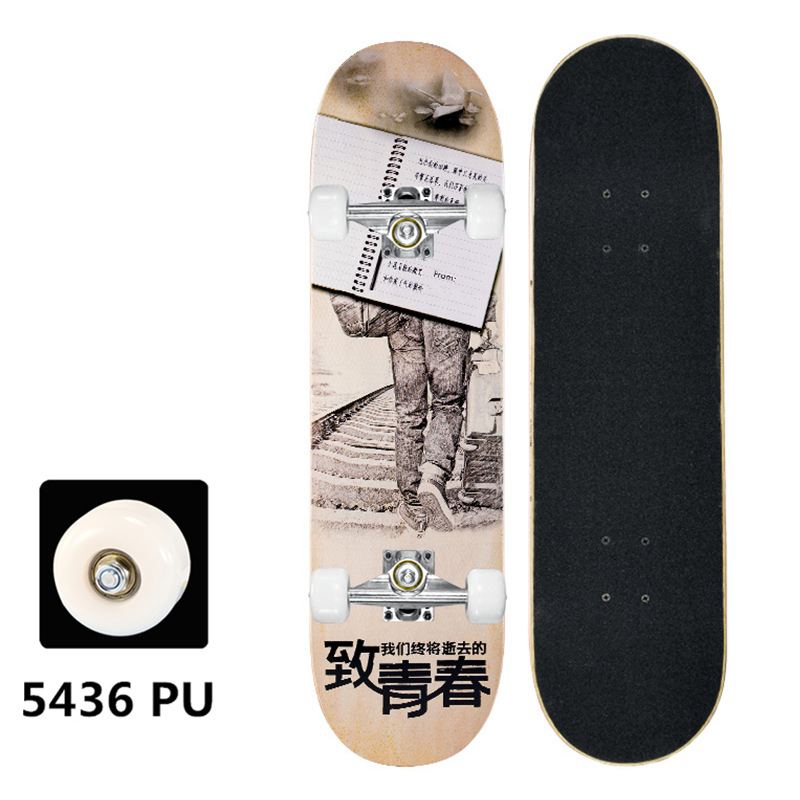 YOUTH (5436PU)